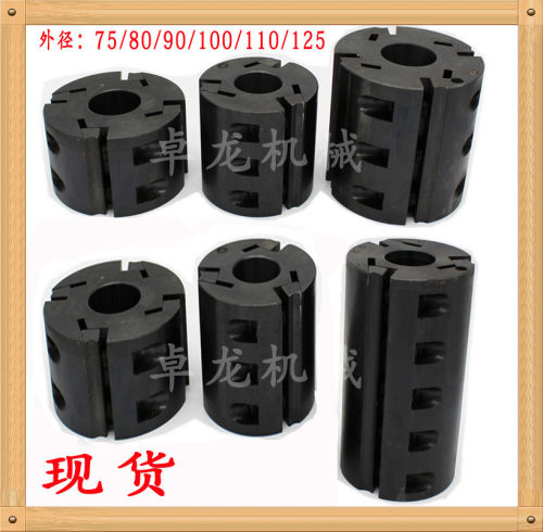 立铣木线机四面刨刀头木工机械刀体木工刀具立轴刀头刨机压刨铣床