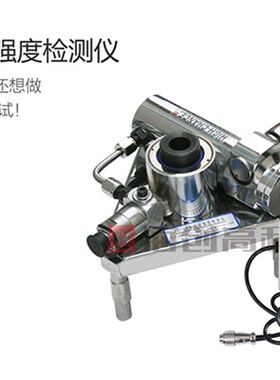 HC-40多功能强度检测仪外墙饰面砖粘结强度检测仪混凝土强度检测