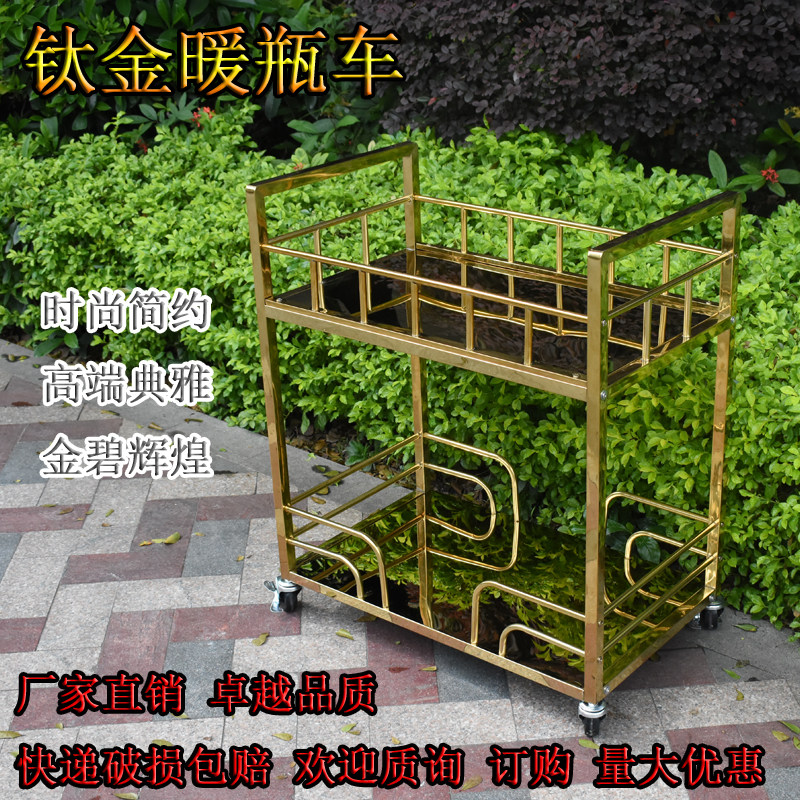 茶水车不锈钢钛金饮料车酒水车小推车暖瓶车水瓶车4S店茶水车餐车