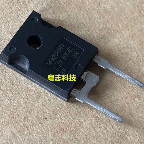 全新原装进口 HFA25PB60PBF HFA25PB60 TO247