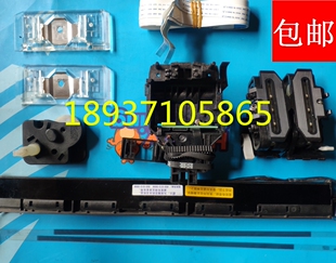 得实DS1120 620II DS670 DS1930后进纸纸夹 头缆线 光栅 挡片