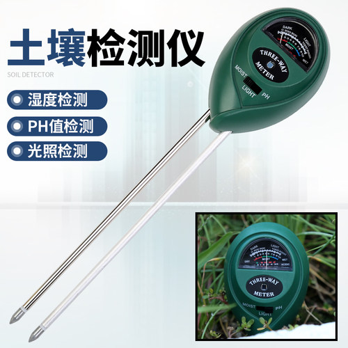土壤检测仪湿度计ph值测试笔家用花盆栽植物养份水分酸碱度检测仪