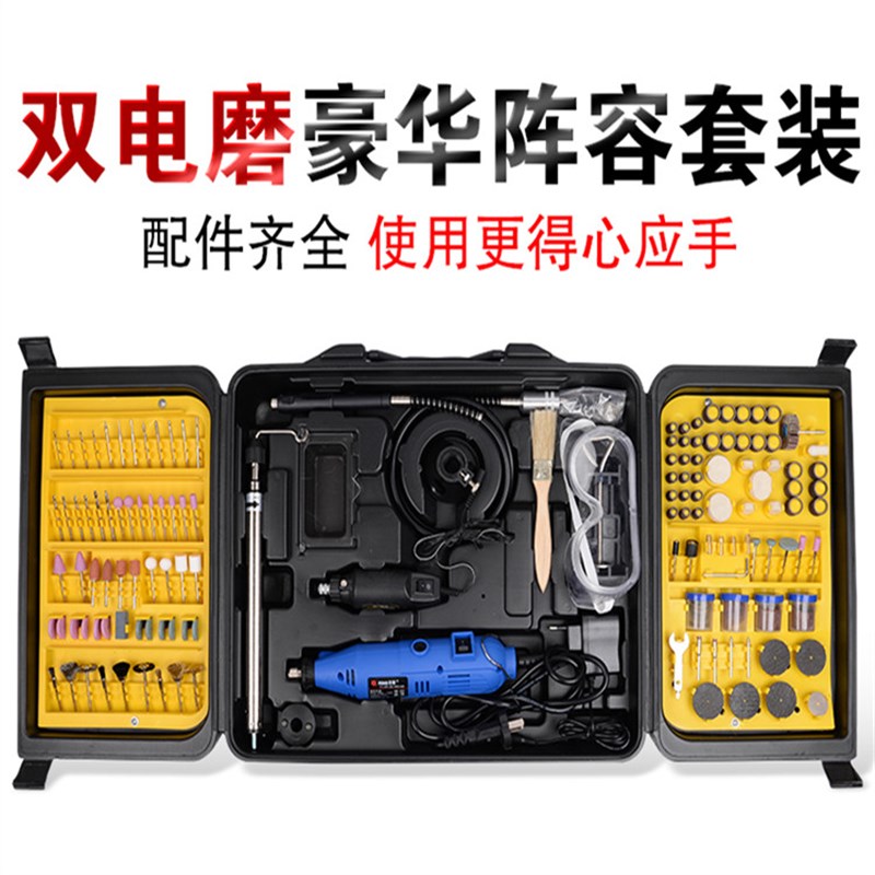 玉石雕刻机双电磨套装蜜蜡玉雕木雕根雕工具迷你小电钻电磨打磨机