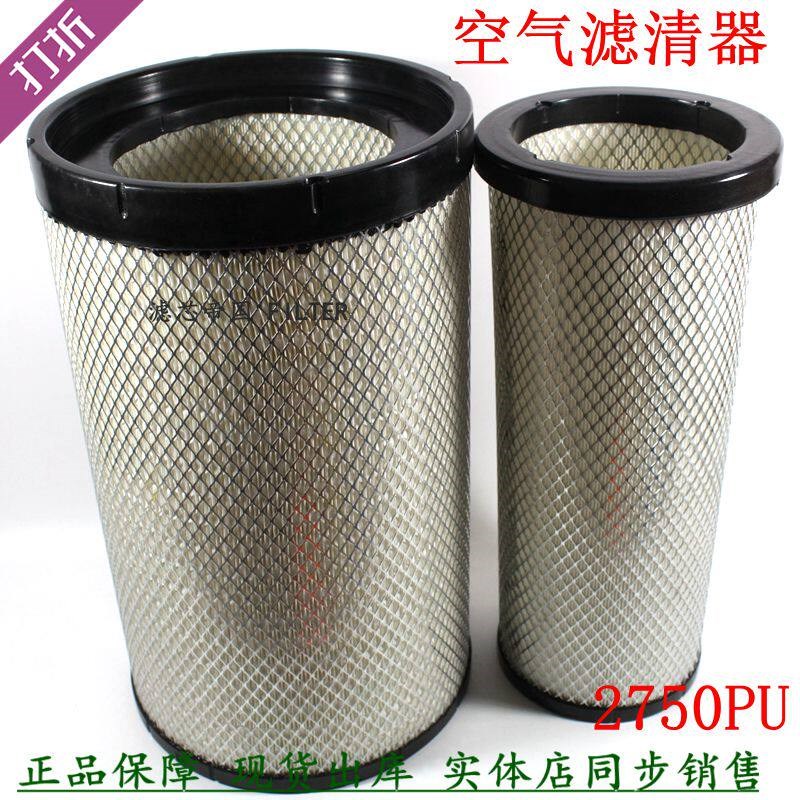 2750PU空气滤清器东风天龙天锦245电喷AF26431/26432空滤芯风格