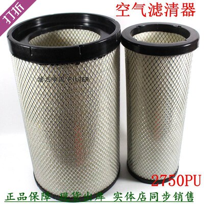 2750PU空气滤清器东风天龙天锦245电喷AF26431/26432空滤芯风格