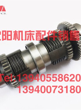沈阳中捷摇臂钻床Z3032X10 Z3025 Z3040二轴离合器总成摩擦片总成