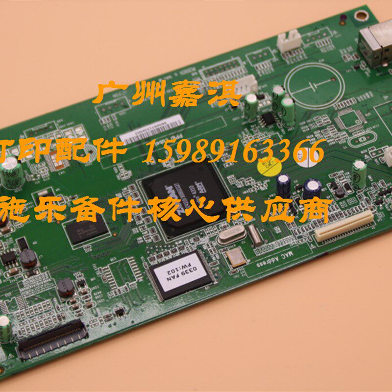 原装富士施乐M158B M215B M215FW M218FW 158F主板 接口板 打印板