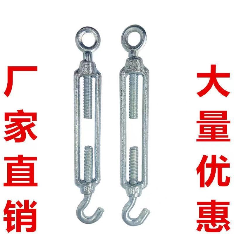 国标开体花篮螺丝钩 钢丝绳紧线器调节拉紧螺丝花篮拉紧器花兰螺
