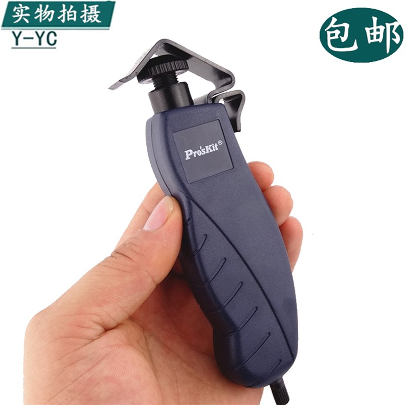 台湾宝工进口同轴电缆旋转剥皮器(4.5~25mm)剥线钳 剥线刀8PK-325