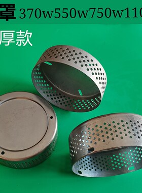 潜水泵加厚过滤网罩水泵过滤网底座圆网单相水泵加厚过滤网