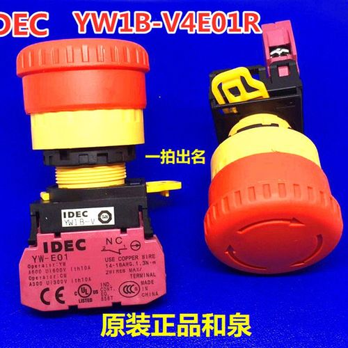IDEC和泉YW1B-V4E01R YW-E01 20 V4E02R 11急停按钮开关常闭21 03