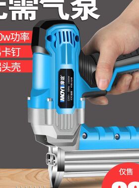 钉枪木工射钉专用枪打钉器气钉枪电动f30直钉抢钢排钉汽丁电工具