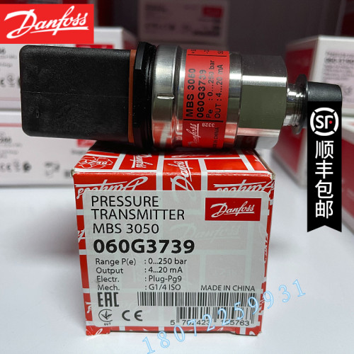 丹佛斯压力变送器 MBS 3050-3411-A1CD13-0 060G3739 DANFOSS