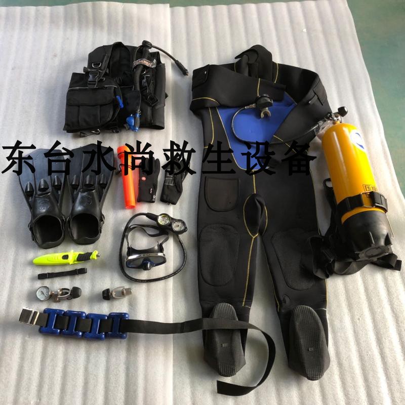 潜水装具 潜水装具 潜水设备 潜水呼吸器40米 潜水作业设备配件