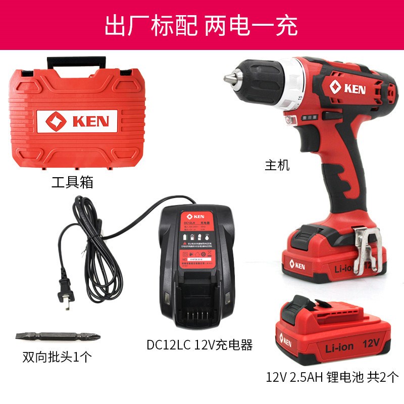 上海KEN锐奇锂电池充电钻BL6212HB家用手电钻大功率调速手枪钻