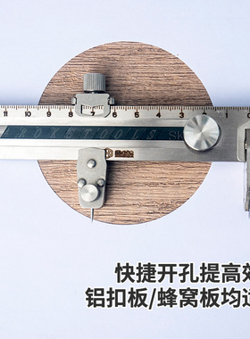 集成吊顶铝扣板开孔器 蜂窝板手动开圆孔开孔神器 开孔定位圆规刀