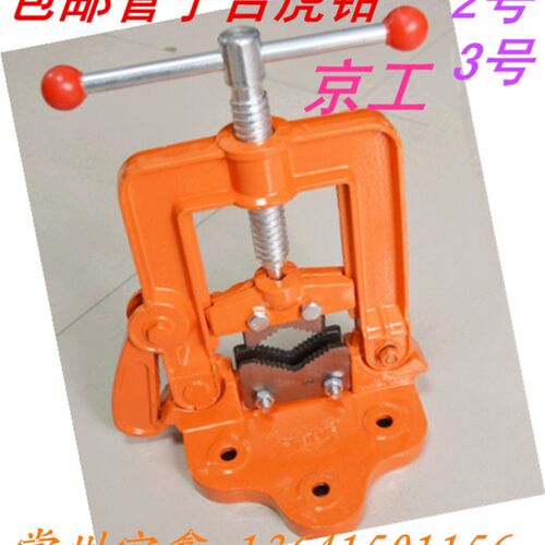 包邮带三脚架管子压力钳管子压力架龙门台虎钳持水管钢管2号3号