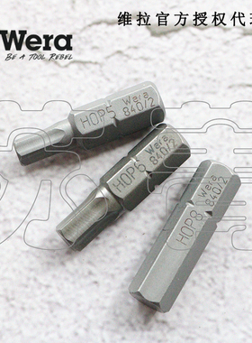 德国Wera维拉840/2 Z内六角螺丝批头 耐用通用型 全长30mm  5/16