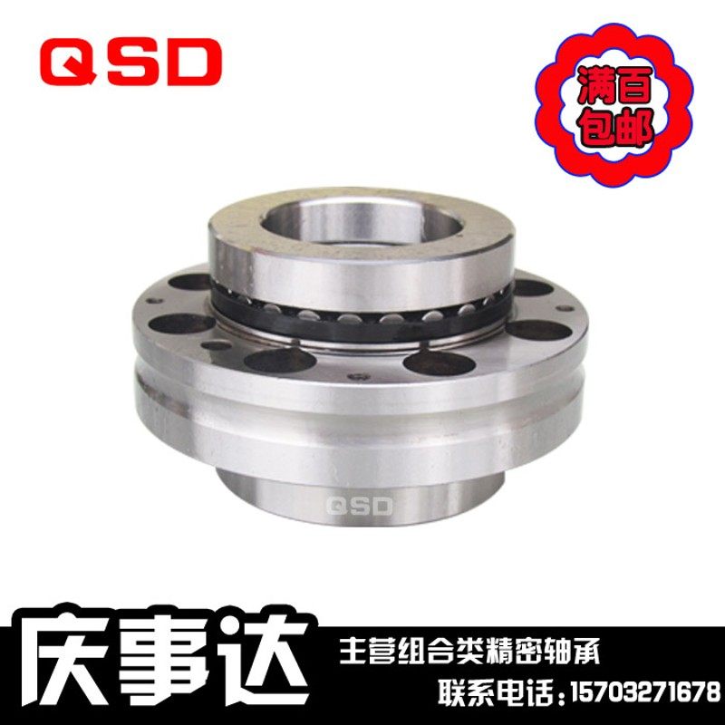 精密机床滚子滚针加长组合法兰轴承ZARF 50115 50140 55145LTN/P4