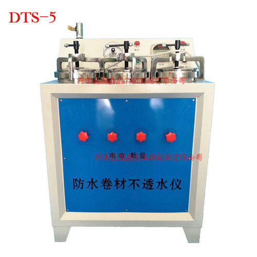 电动防水卷材不透水仪 DTS-4/5/6型防水材料不透水性检测仪