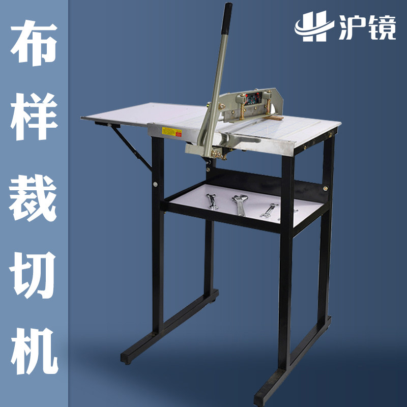 手动裁切刀布样裁切机布料裁边机切布机裁剪断布器皮革窗帘裁布机