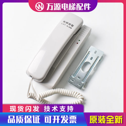 全新原装日立电梯机房主机HY-WDJ-D V20 三方五方对讲机通话主机