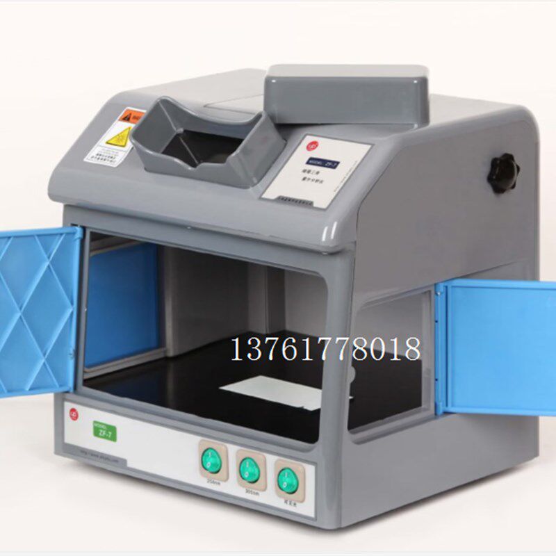 包邮 上海嘉鹏科技 ZF-7暗箱式三用紫外分析仪/QS认证/紫外检测仪