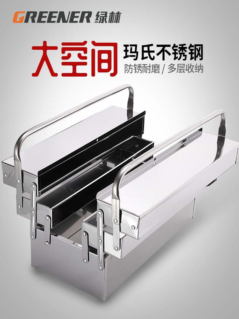 不锈钢箱子长方形工具箱特大号货车电工专用车载万能铁皮加厚手提