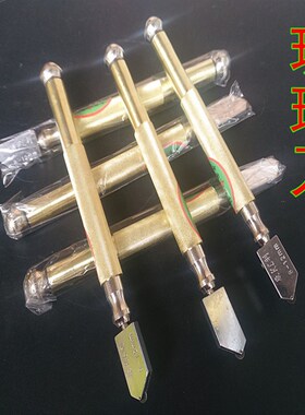 滚轮式玻璃刀划玻璃工具金刚石割刀瓷砖刀 玻璃瓷砖切割刀
