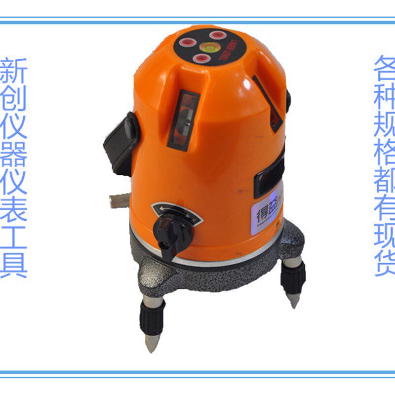 五线激光水平仪 激光水平仪 打线仪 5X水平仪 投线仪