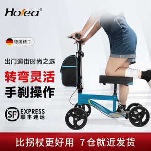 德国HOEA老年人单腿助行车残疾人脚伤代步车轻便折叠膝盖车助步器