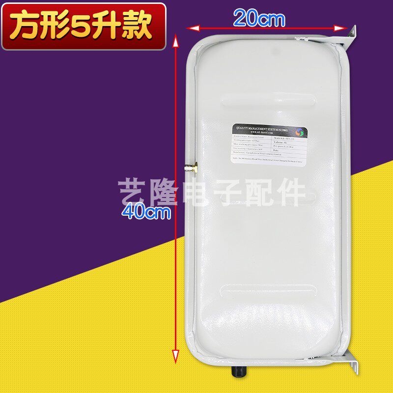 适用小松鼠菲斯曼天然气采暖炉壁挂炉配件膨胀水箱圆形方形5升6升