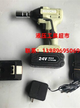 新款沪工无刷电动扳手锂电充电24V冲击脚手搭架子工木工套筒风炮