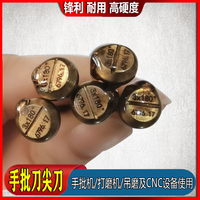 手批刀尖刀单晶首饰车花刀打磨机批花刀有柄车花刀 打金首饰工具