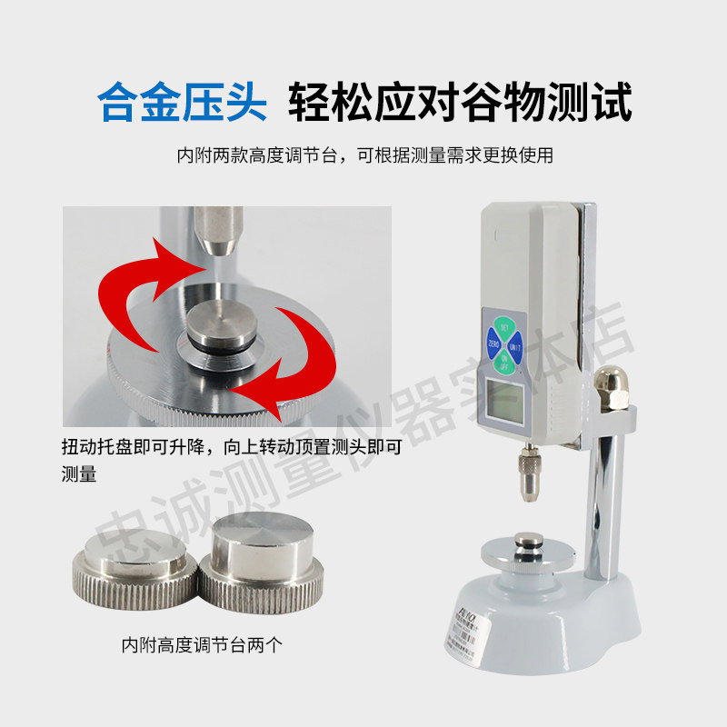 AGW数显谷物硬度计饲料颗粒硬度计粮食大米小麦稻米谷物硬度仪