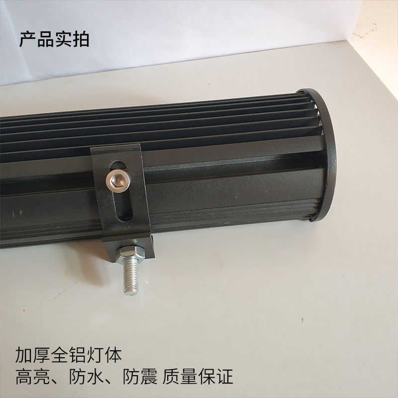 汽车货车12v24vLED长条射灯超亮防水远光灯越野车改装中网前杠灯