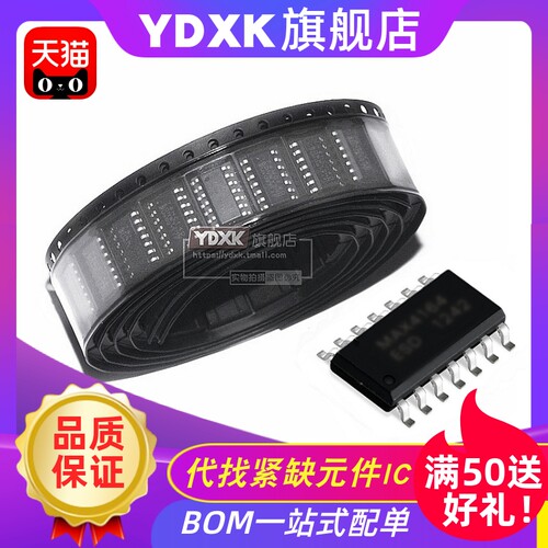 天猫 LM224DR LM2907M/X 贴片 SOIC-14芯片运算放大器 四路