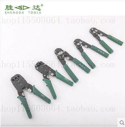 胜达工具 网络钳 4/6/8P网线压线钳 网络专用压接钳 压线钳剥线钳