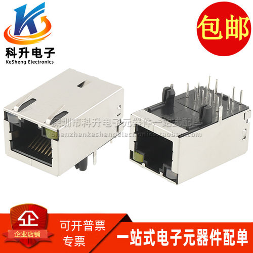 UDE原装 RTA-165AAK1A 主板网络端口千兆RJ45插孔10P8C母座连接器
