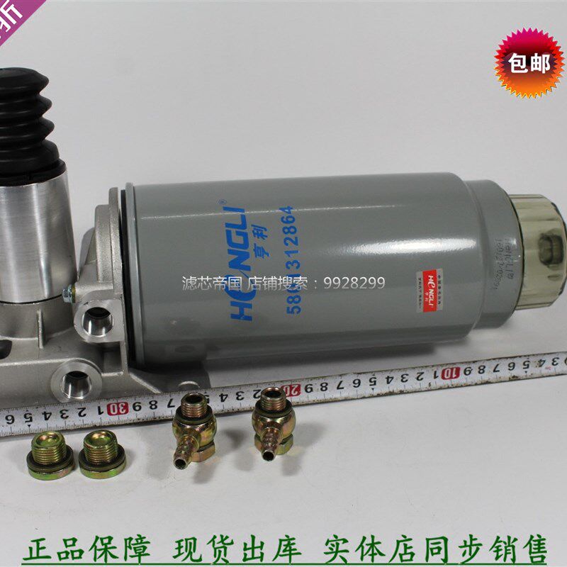 加装改装 油水分离器总成 柴油滤清器货车轻卡重卡大货车发电机组