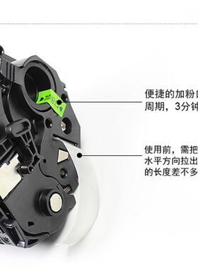 科思特2612A易加粉硒鼓 适用HP1005 1010 1020 3015 1018 12A墨粉