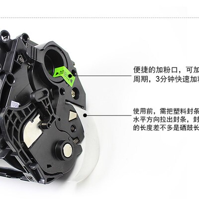 科思特2612A易加粉硒鼓 适用HP1005 1010 1020 3015 1018 12A墨粉