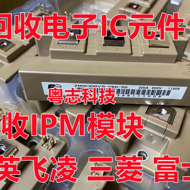 回收瑞萨芯片 R5F5671EHGFP#30 R5F5671EDGFP#30 R5F5671CHGFP#30