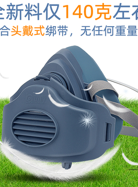 硅胶防尘口罩透气防工业粉尘开槽打磨电焊面具煤矿可清洗过滤棉夏
