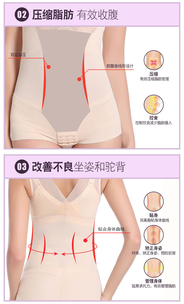 Sous-vêtement minceur simple en nylon - Ref 691857 Image 4