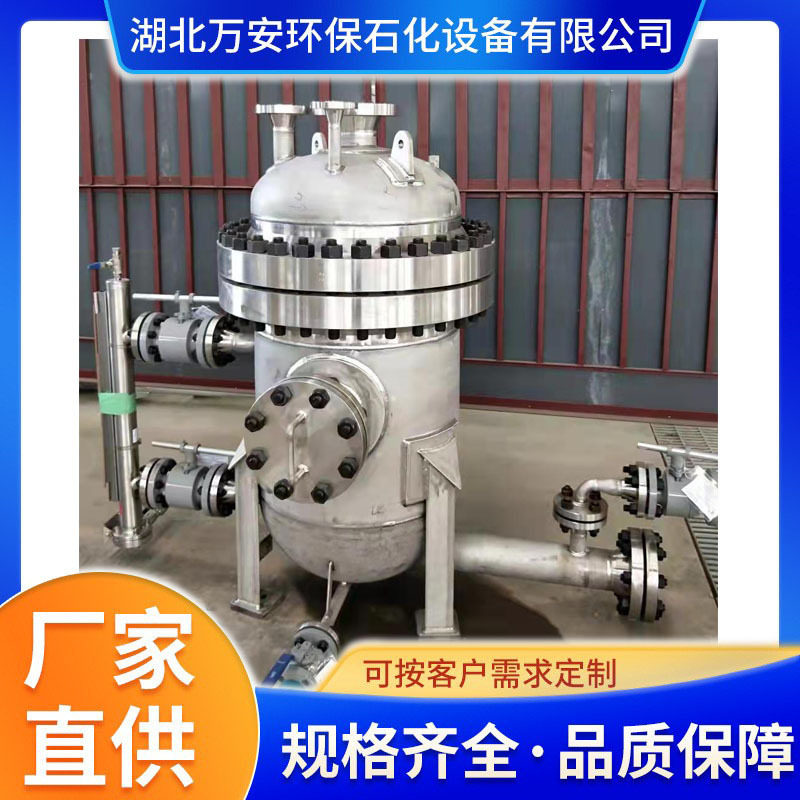 湖北万安机电一体切水器配自动控制装置定制产品自动切水器