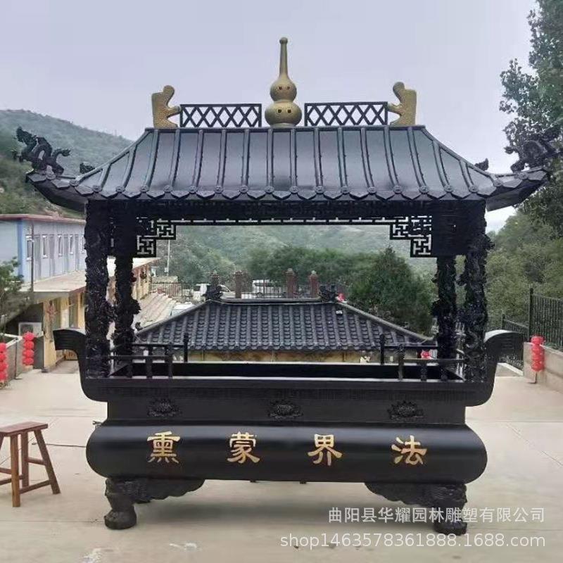 大型铸铜香炉铸铁户外寺庙道观带顶香炉烛台蜡台香炉纯铜雕塑