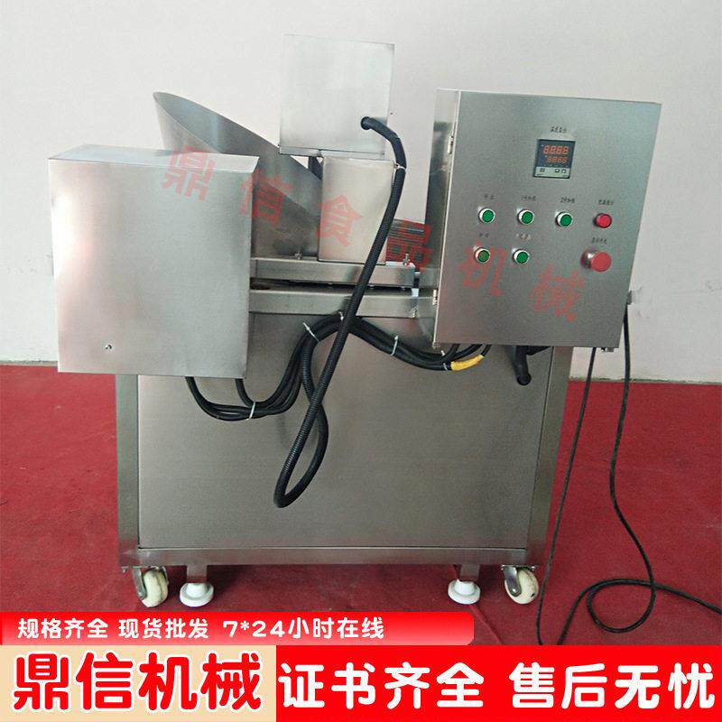 蚕豆油炸设备 电加热土豆条油炸机 豆泡油炸锅 林刀鱼油炸机 鼎信