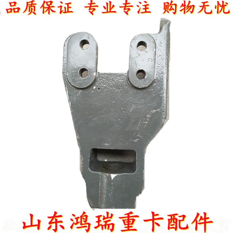 适于重汽豪沃牵引钩座 拖车钩底座 牵引销 HOWO前托拉车钩座 原厂