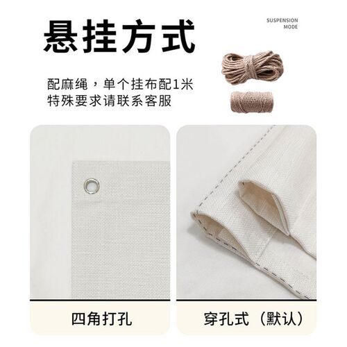 中式古风茶馆茶室氛围布置书法装饰室内条幅小院露营背景挂布定制